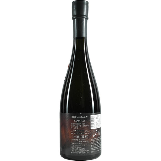 Afuri « Yamahai »