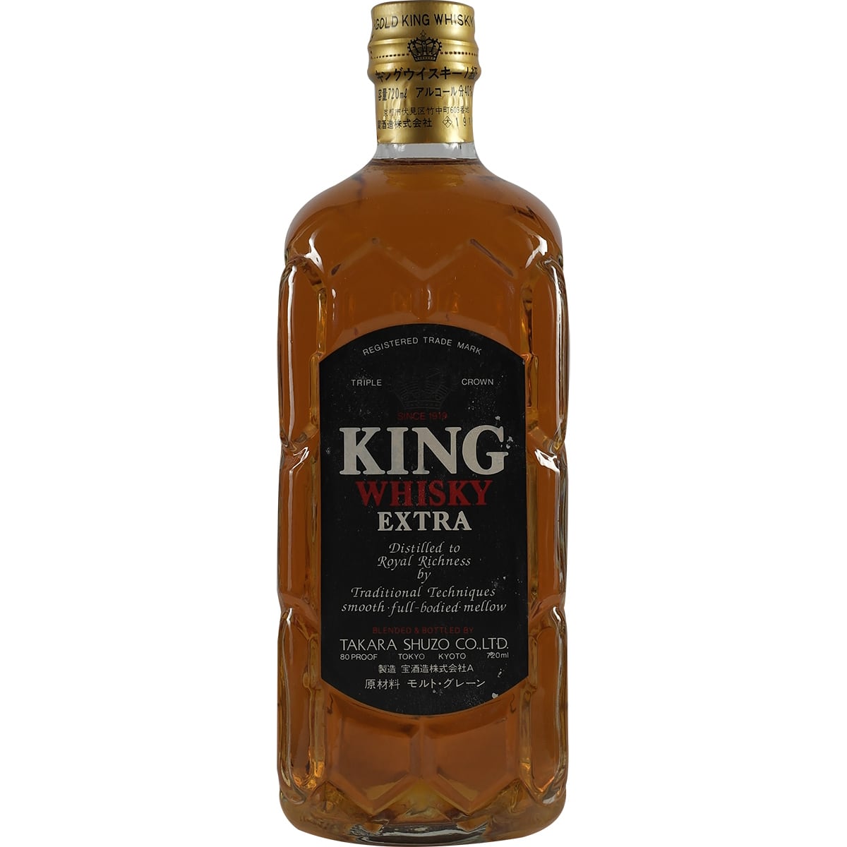 King Whiskey extra Blacklabel 80s (copie Suntory Kakubin)