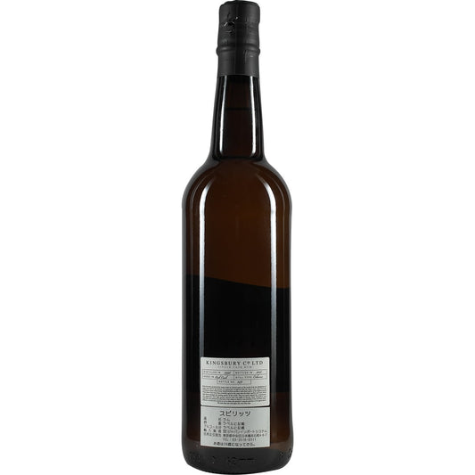 Kingsbury Uitvlugt Guyana Rum Single Cask 19 ans d'âge