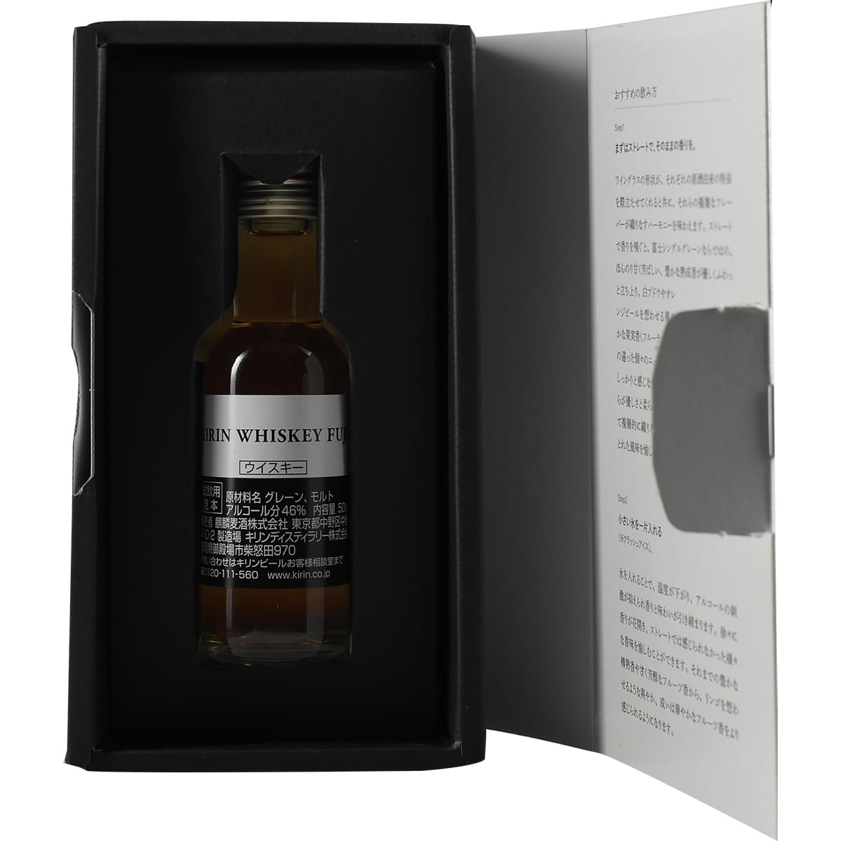 Kirin Fuji Single Grain 50 ml