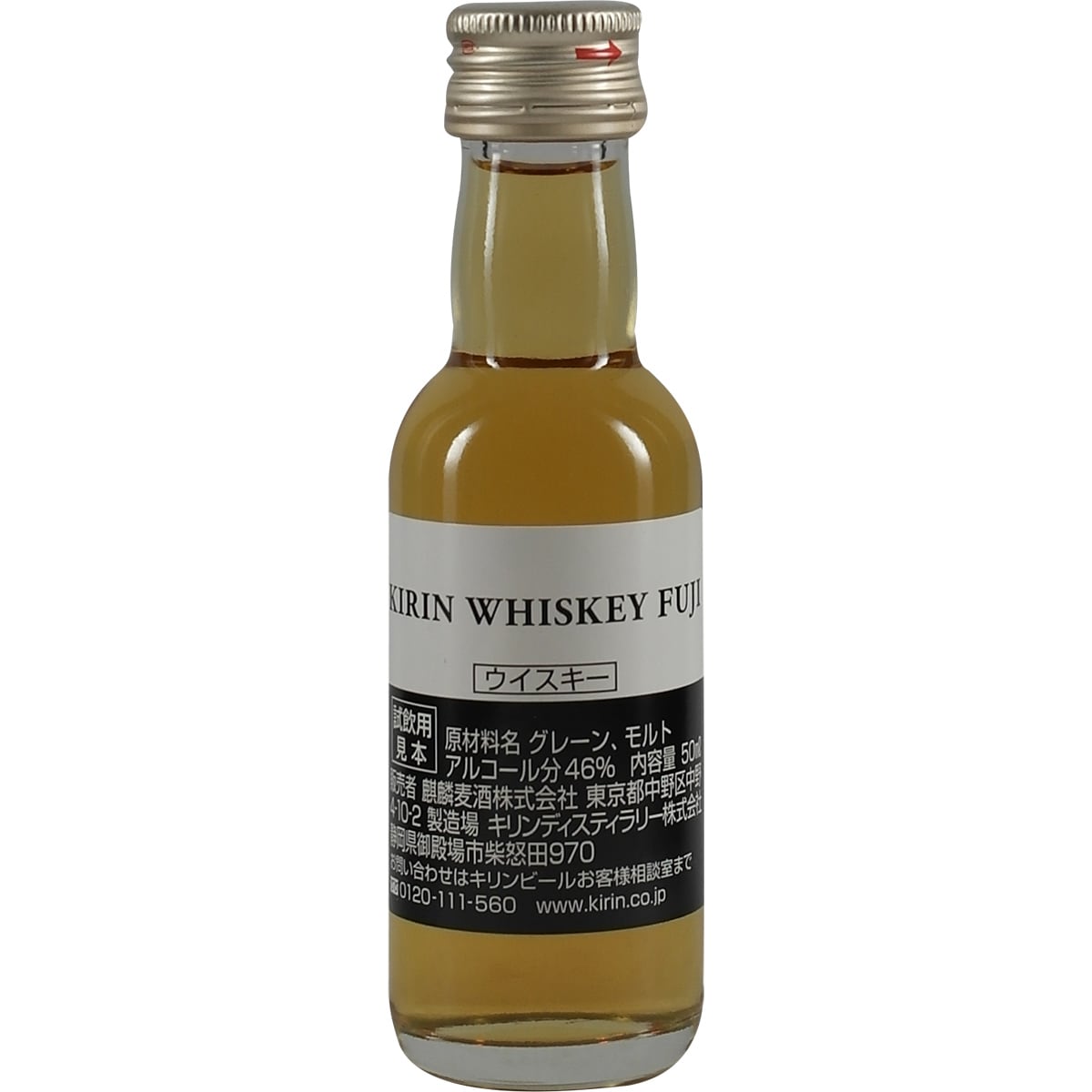Kirin Fuji Single Grain 50 ml