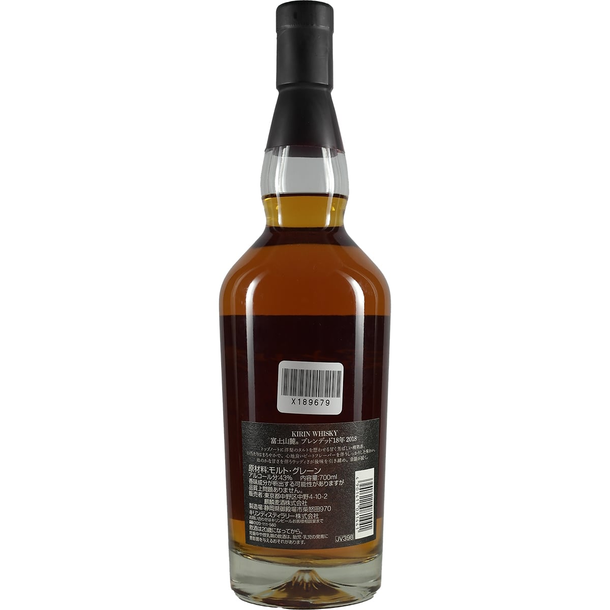 Kirin Fuji Sanroku 18 ans Petit Lot 2018