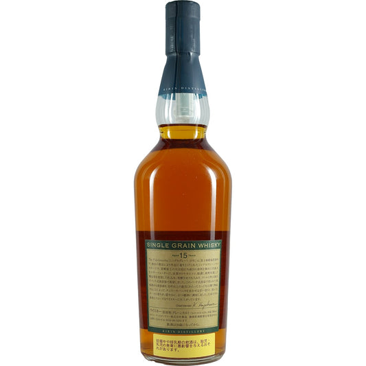 Kirin Fuji Gotemba Single Grain 15 ans