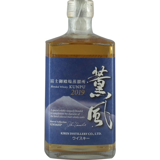 Kirin kunpu 2019 01