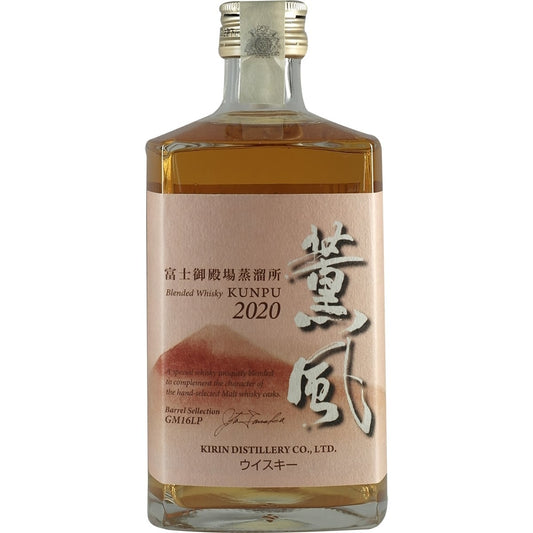 Kirin Kunpu 2020 01