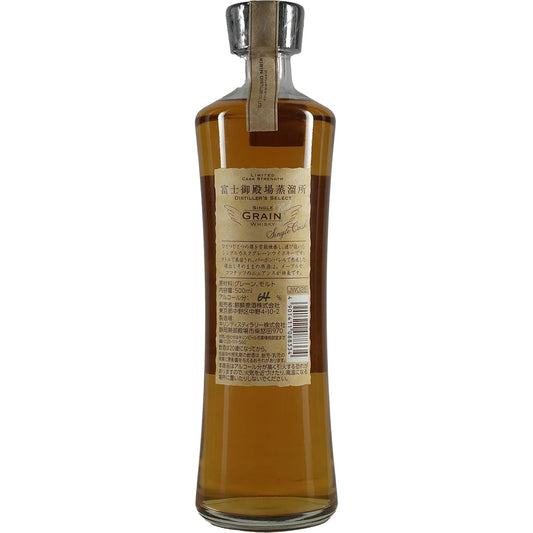 Kirin Distiller's Select Single Grain Barrel 2018 Distillerie uniquement 500 ml