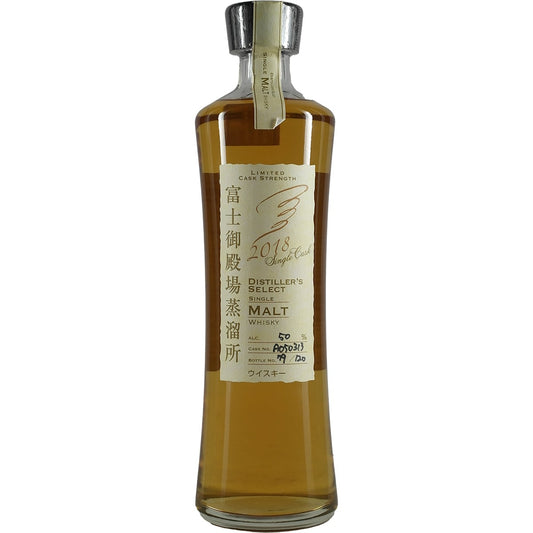 Kirin Distiller's Select Single Malt 2018 Distillerie uniquement