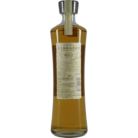 Kirin Distiller's Select Single Malt 2018 Distillerie uniquement