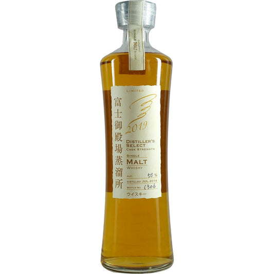 Kirin Distiller's Select Single Malt 2019 Distillerie uniquement