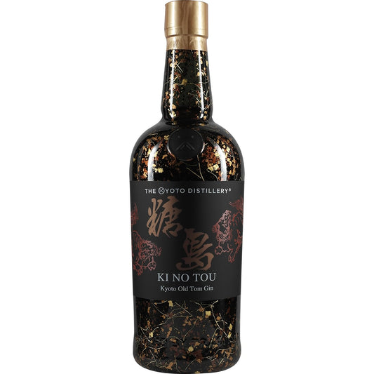 Coffret Ki No Bi 5G 5 bouteilles de la distillerie Kyoto, 5e anniversaire