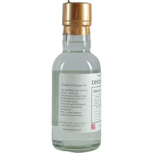 Distillerie Kyoto Distillers Assajan-AssaGin 200 ml