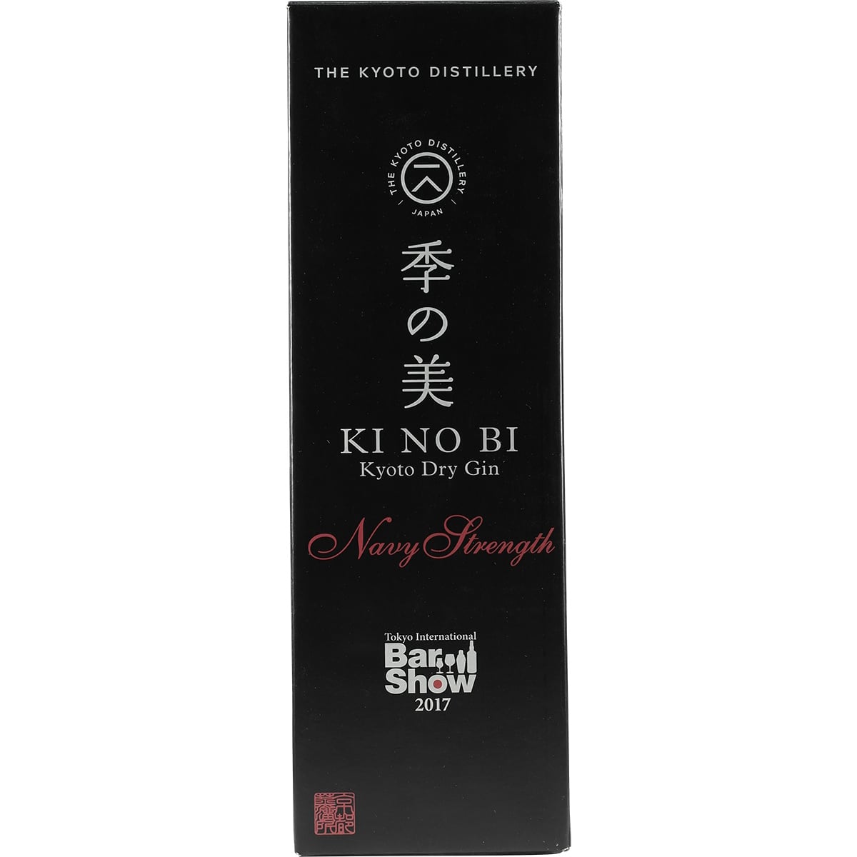 Ki No Bi Navy Strength Gin Tokyo Bar Show 2017 Édition japonaise