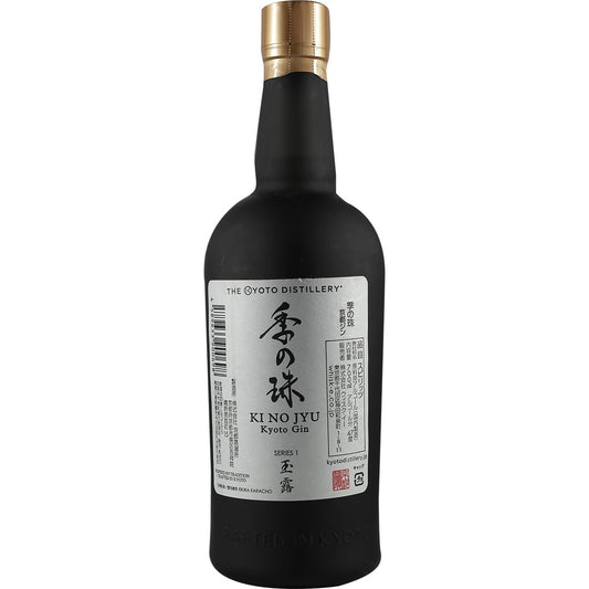 Distillerie de Kyoto Ki No Jyu Série 1 Gyokuro Labledesign 1