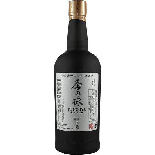 Distillerie de Kyoto Ki No Jyu Série 1 Gyokuro Labledesign 2