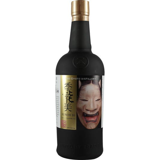 Distillerie de Kyoto Ki Noh Bi Cask Aged Gin Karuizawa 14e édition Taiwan