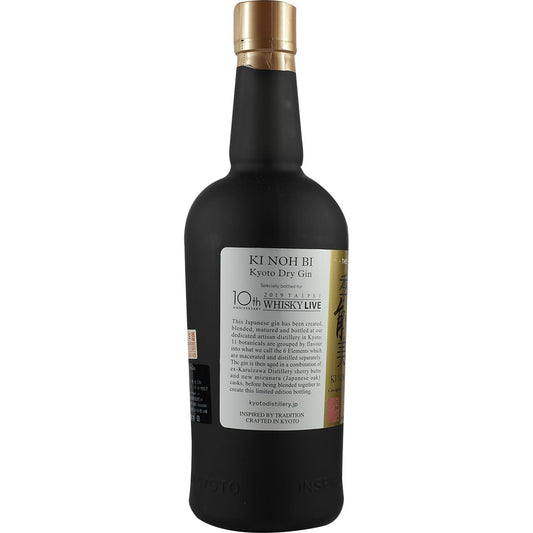 Distillerie de Kyoto Ki Noh Bi Cask Aged Gin Karuizawa 14e édition Taiwan
