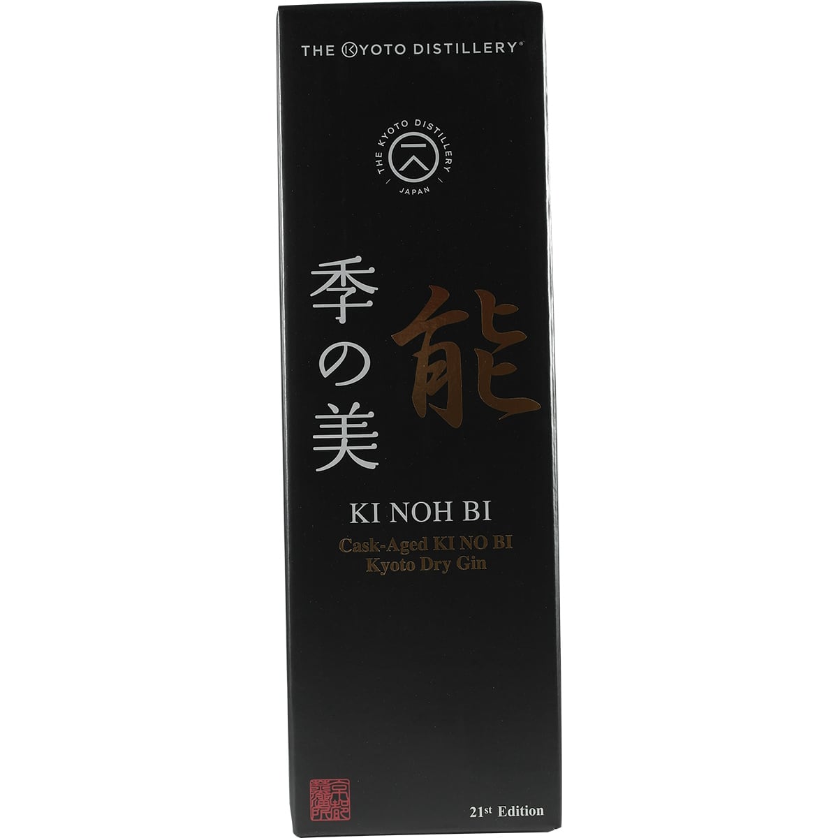 Distillerie de Kyoto Ki Noh Bi Cask Gin vieilli Caroni Rum Cask 21e édition