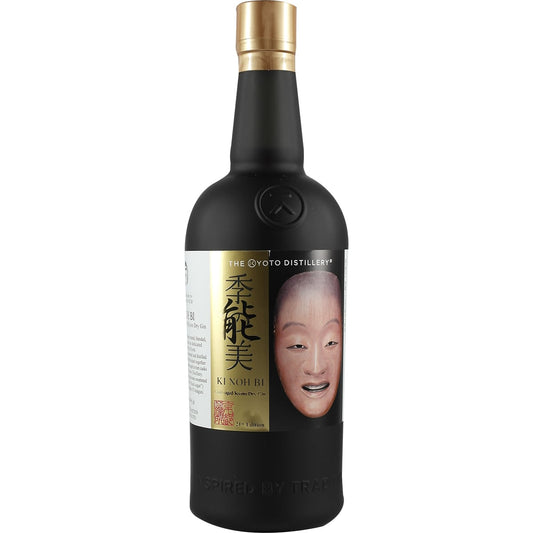Distillerie de Kyoto Ki Noh Bi Cask Gin vieilli Caroni Rum Cask 21e édition