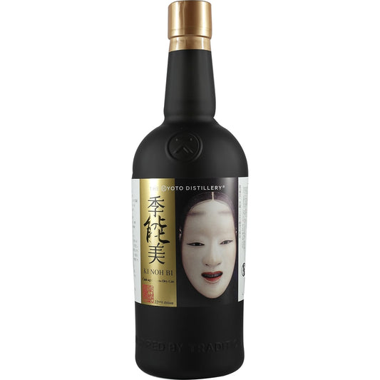 Distillerie de Kyoto Ki Noh Bi Cask Gin Karuizawa 22e édition