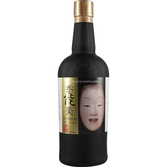 Distillerie de Kyoto Ki Noh Bi Cask Aged Gin Karuizawa 24e édition
