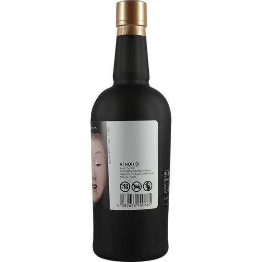 Distillerie de Kyoto Ki Noh Bi Cask Aged Gin Karuizawa 24e édition