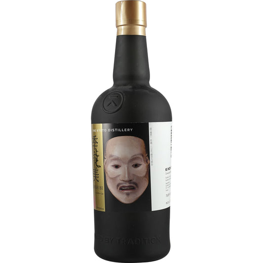 Kyoto Destillery Ki Noh Bi Cask Aged Gin Caroni Cask 5th Edition