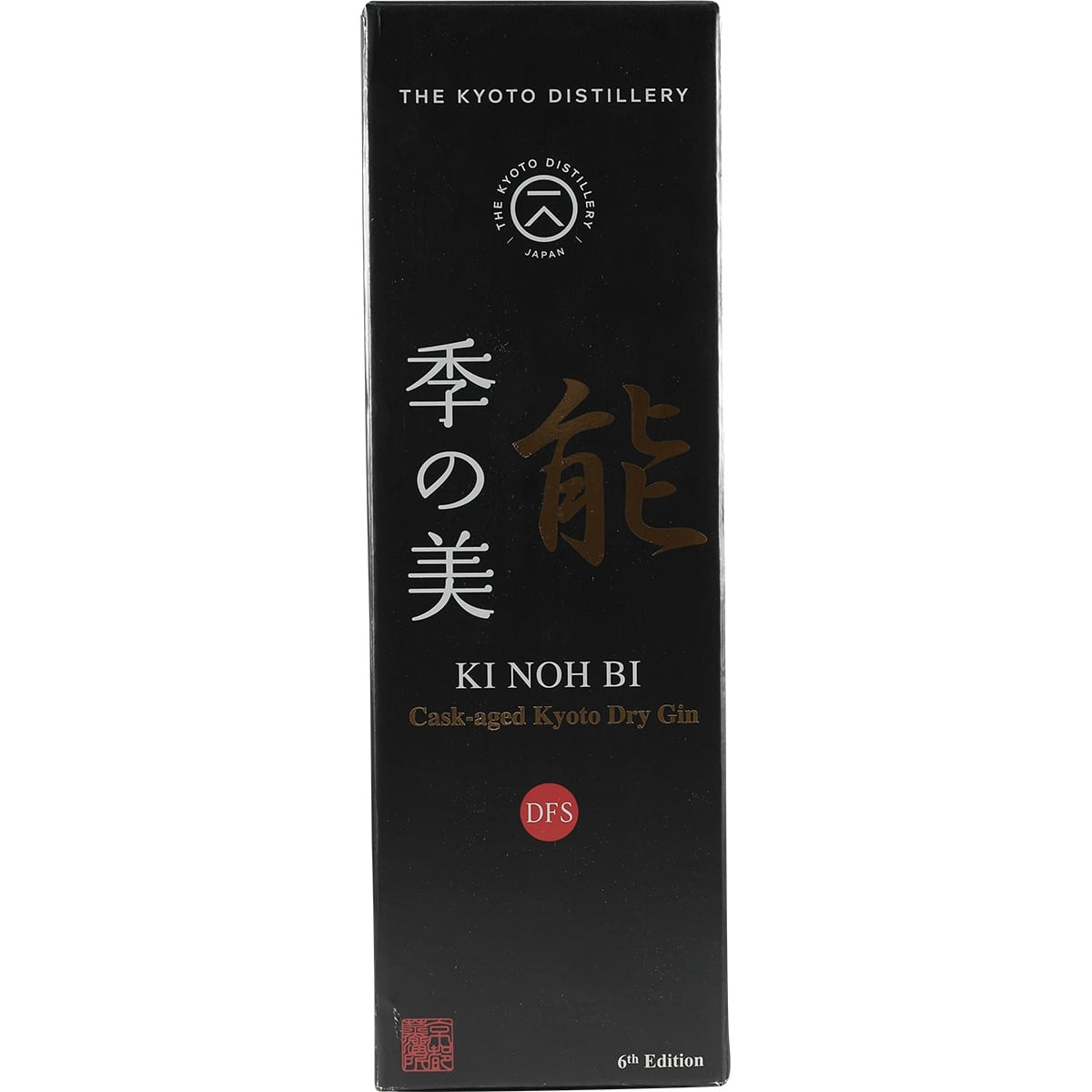 Kyoto Distillery Ki Noh Bi Cask Aged Gin Karuizawa 6e édition pour Singapour