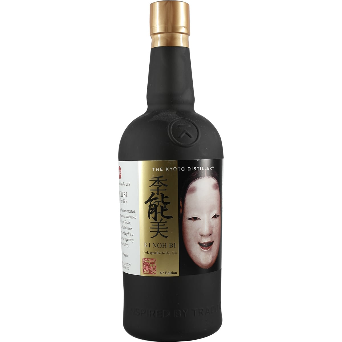 Kyoto Distillery Ki Noh Bi Cask Aged Gin Karuizawa 6e édition pour Singapour