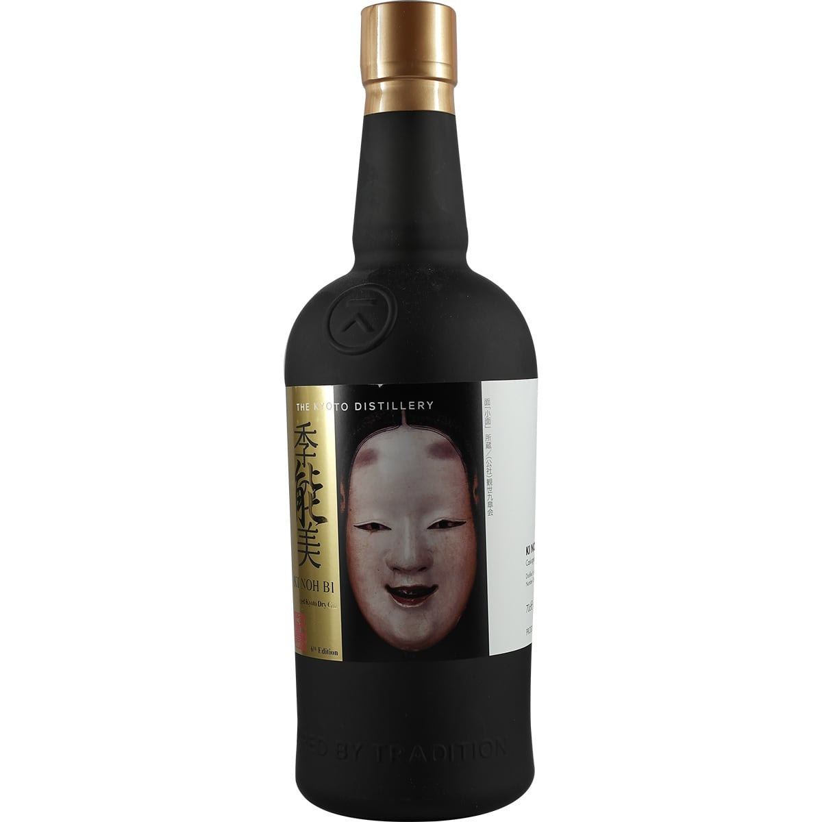 Kyoto Distillery Ki Noh Bi Cask Aged Gin Karuizawa 6e édition pour Singapour