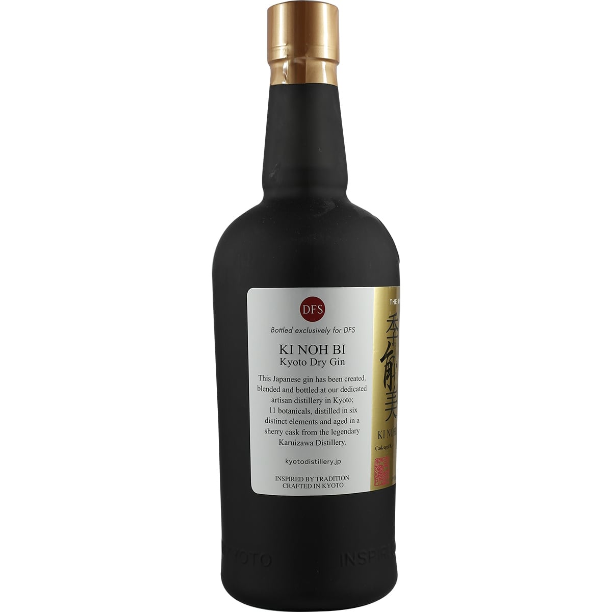 Kyoto Distillery Ki Noh Bi Cask Aged Gin Karuizawa 6e édition pour Singapour