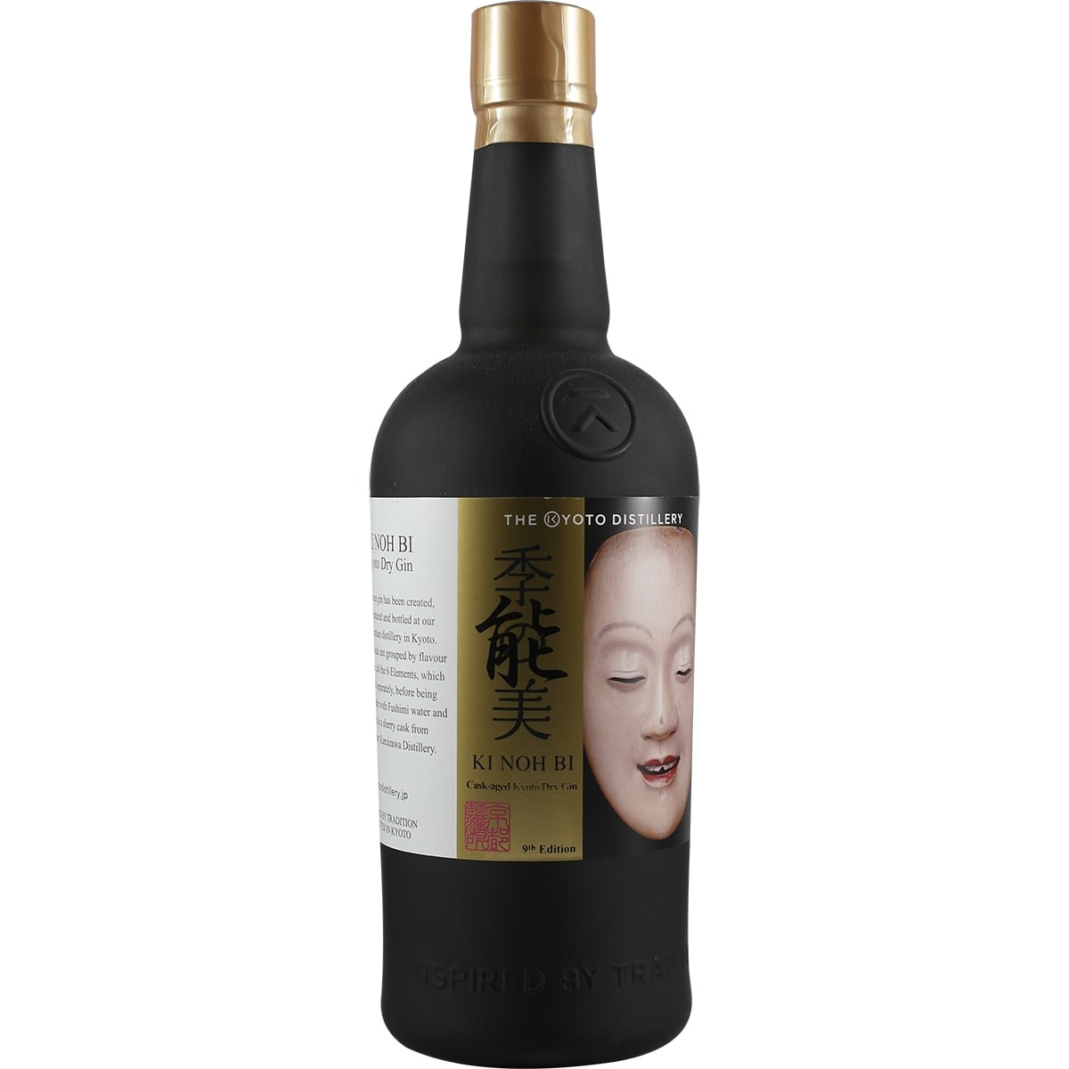 Distillerie de Kyoto Ki Noh Bi Cask Gin Karuizawa 9e édition