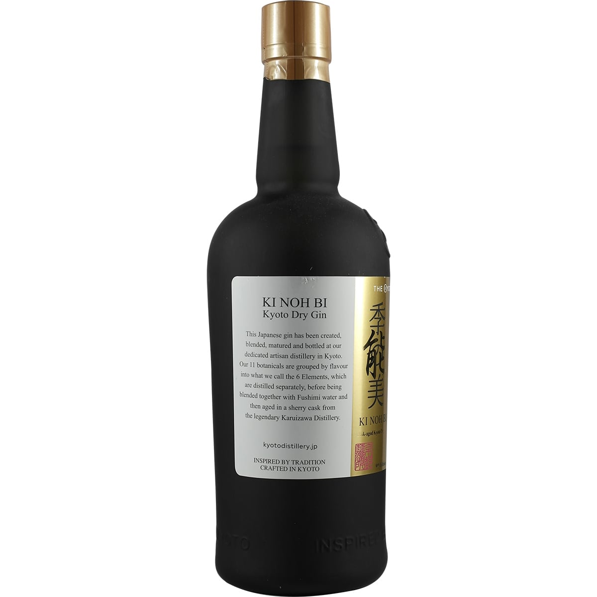 Distillerie de Kyoto Ki Noh Bi Cask Gin Karuizawa 9e édition