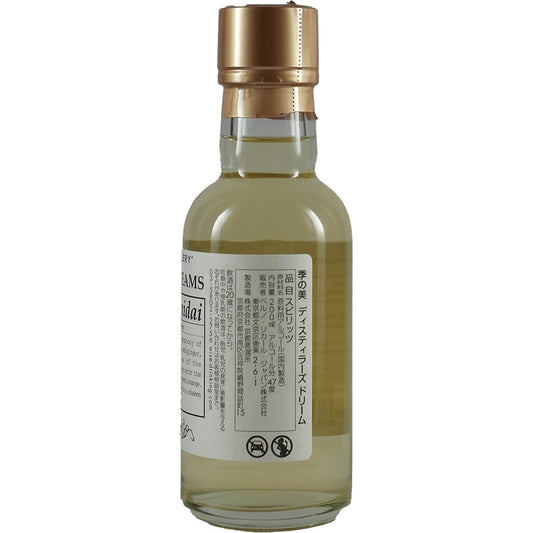 Distillerie de Kyoto Distillers Pas le temps de Daidai 200 ml