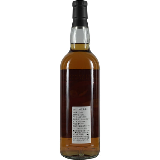 Macallan Single Cask 14 ans n° 2022 pour Whiskyfind Japan