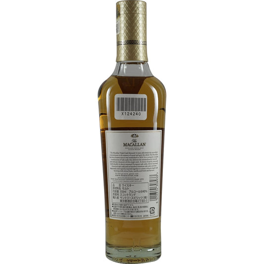 Macallan Triple Cask 12 ans 350 ml