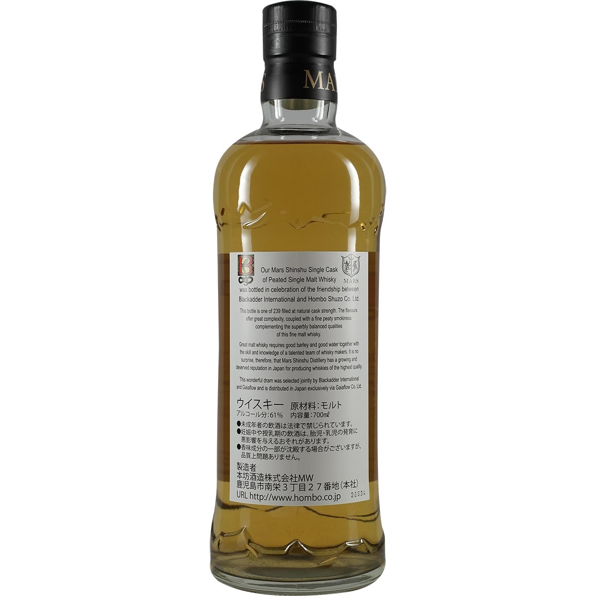 Mars Komagatake #1647 pour Blackadder Single Cask