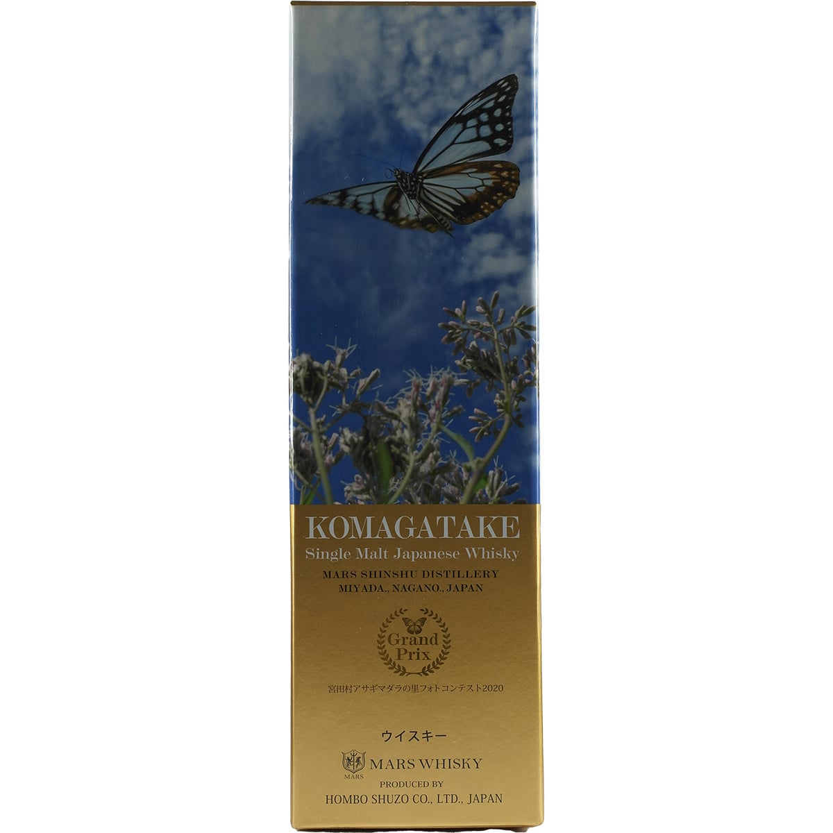 Concours de photos du village Asage Madera de Mars Komagatake Miyada 2020