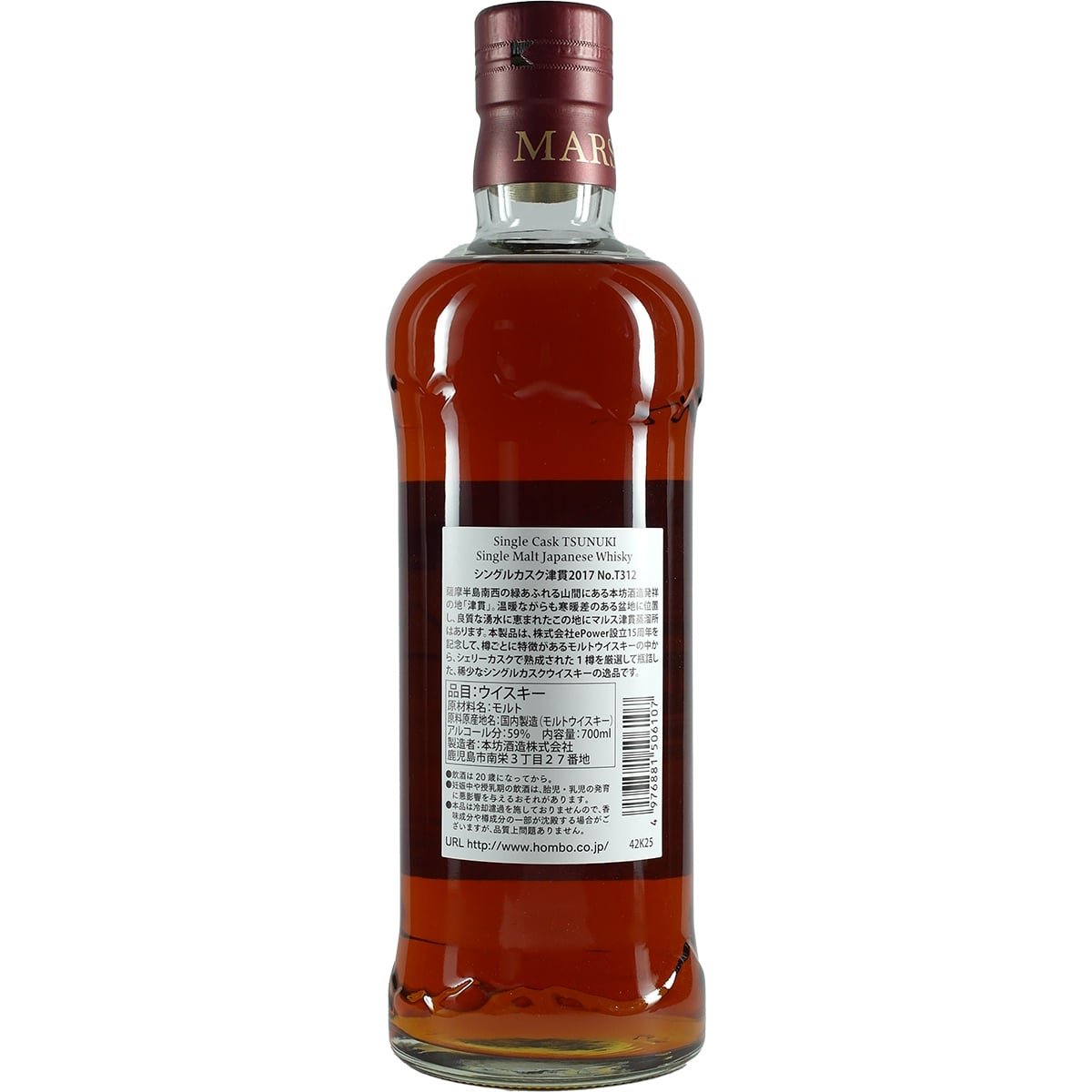 Mars Whiskey Tsunuki Sherry Single Cask T312 ePower 15 ans