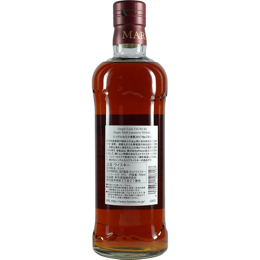 Mars Whiskey Tsunuki Sherry Single Cask T312 ePower 15 ans