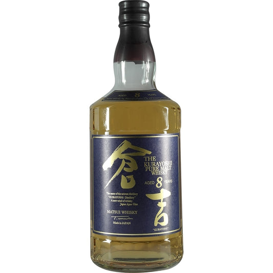 Kurayoshi Pure Malt 8 Years Front New