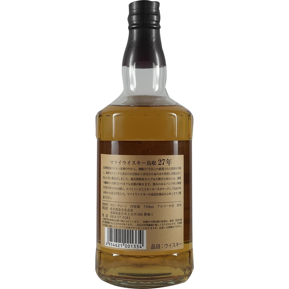Whisky mélangé Matsui Tottori 27 ans