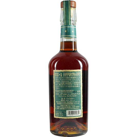 Michter's Toasted Barrel Rye 2023 120 Proof 55% Importé du Japon