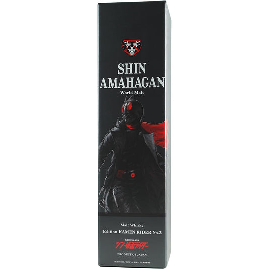 Shin Amahagan / Nagahama Kamen Rider Whisky de malt mondial n°2