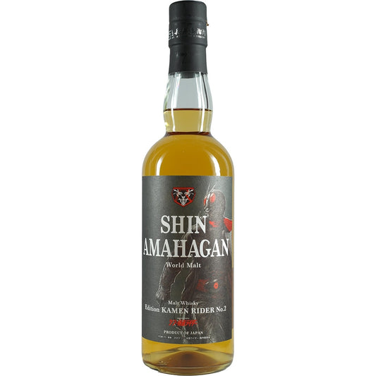 Shin Amahagan / Nagahama Kamen Rider Whisky de malt mondial n°2