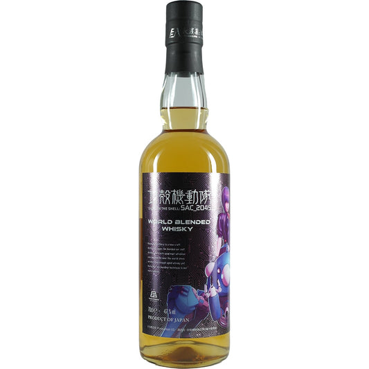 Amahagan / Nagahama Ghost dans The Shell World Blend