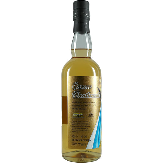 Masque mortel contre le cancer Amahagan / Nagahama Gold Saint Series