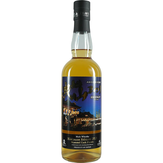 Amahagan World Blend Édition Hikiyama 2023