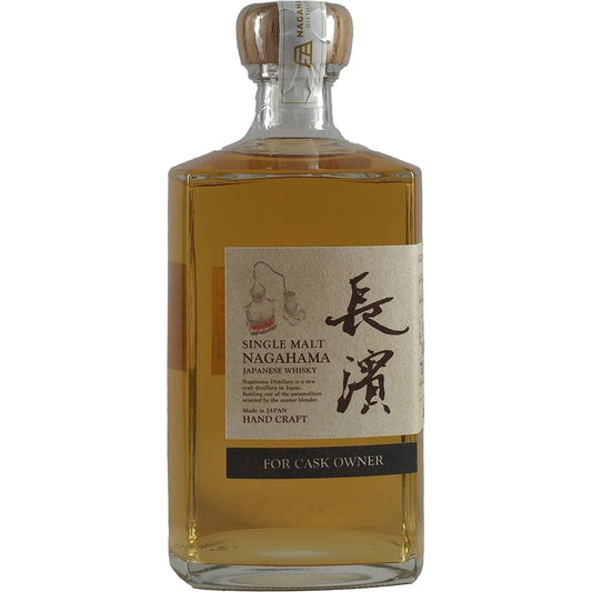 Nagahama Single Cask Owners Cask Heavely Peated Islay Cask