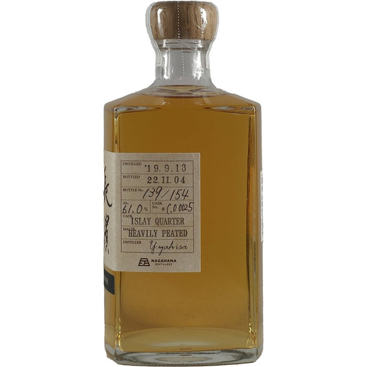 Nagahama Single Cask Owners Cask Heavely Peated Islay Cask