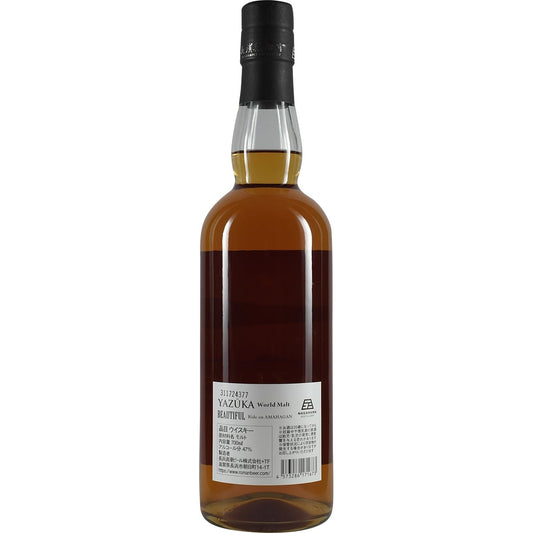 Amahagan Yazuka World Malt Magnifique